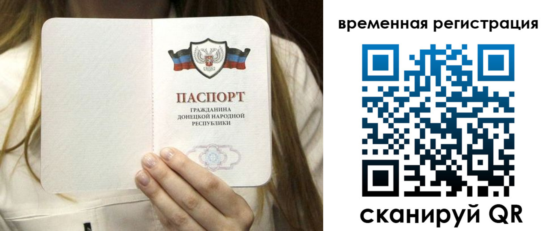 регистрация для дет. сада в Кирсе
