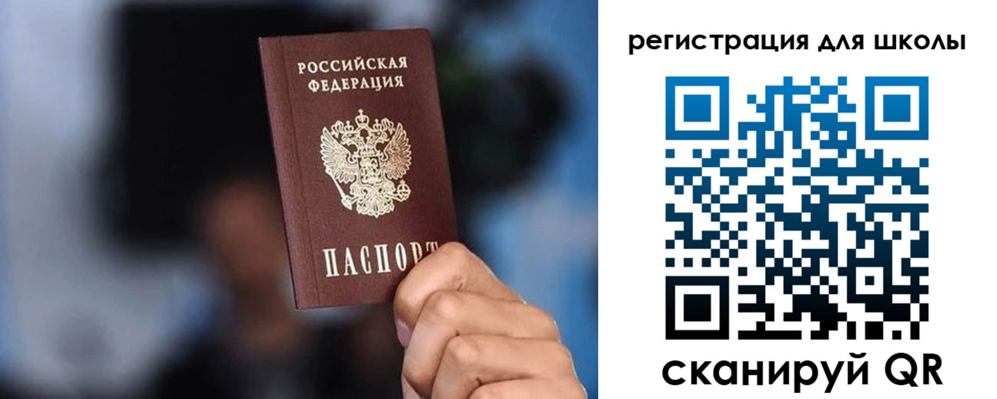 временная регистрация 2025 в Кирсе