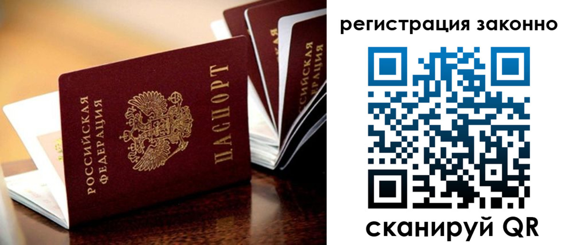 прописка для школы в Кирсе