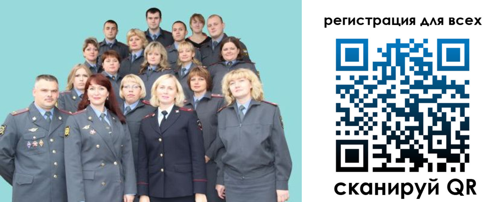 регистрация для школы в Кирсе