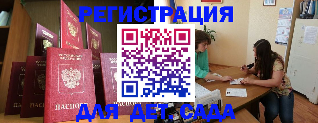 прописка поиск в Кирсе
