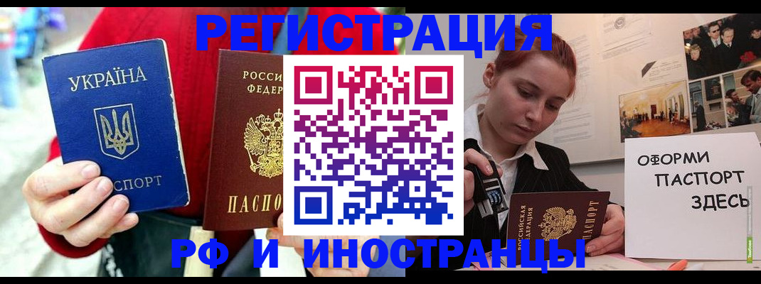 прописка от собственника в Кирсе